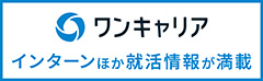 onecareer202605.jpg