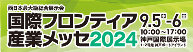 news20240826.jpg