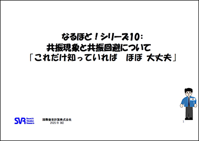 01_news20250826.jpg