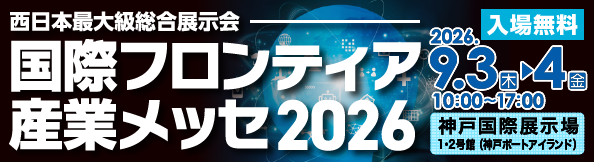 bnr-2026-594x162.png